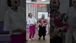 이제입열고웃고살자 #인생은뷰티풀 #김호중 #봉숭아학당 #shorts