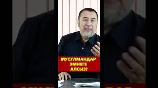 Мыктыбек Арстанбектин тренингине катталам десеңиз комментарийге ноиуруңузду калтырыңыз