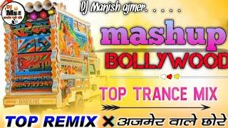 Non_StopBollywood_MashupO_Mere_DolnaTop_Remix_Song_ dj Ms