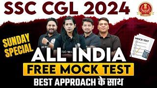 ALL INDIA LIVE MOCK TEST : SSC CGL 2024 | SSC CGL Mock Test 2024 | SSC CGL 2024 Preparation