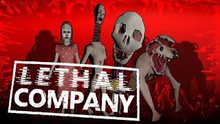 СТРИМ - Lethal Company - Мусорная бригада!