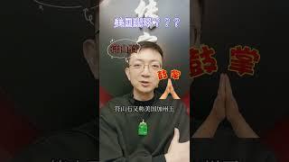 美国也产翡翠吗？#天然翡翠 #翡翠鉴定  #珠宝首饰 #珠宝知识 #綠A翡翠 #绿A翡翠