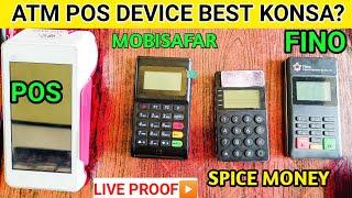 Micro ATM Device Sabse Best Konsa Hai ? Atm Machine Fast | All Bank Cash withdrawal