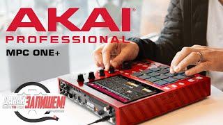 Грувбокс AKAI PRO MPC ONE+