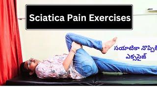 Sciatica Pain Relief Exercises ( Low back pain)