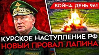 ВОЙНА. ДЕНЬ 961. НОВОЕ НАСТУПЛЕНИЕ РФ В КУРСКОЙ ОБЛАСТИ/ ВЗРЫВ В КРЫМУ/ Z-НИКИ ЖАЛУЮТСЯ НА ВРАНЬЕ