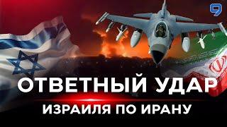 СОБЫТИЯ ДНЯ. ИЗРАИЛЬ. 26 октября 15:00 - 19:00. Новости Израиля сегодня