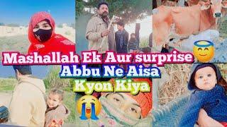 Abbu Ne Aisa Kyon Kiya ||Alhamdulillah Ek Aur Ka mukmmal ||farooqyaseen family Vlogs