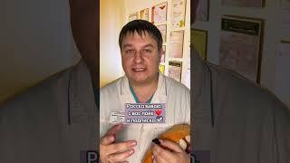 Что делать с грыжей? Диалог с пациентом
