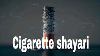 Cigarette shayari part 2 | secret shayari??? New Tik Tok video!!! Secret lover shayari | shayari