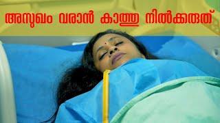 ഫുഡ് വ്ളോഗർ ആയ എൻ്റെ ആരോഗ്യസ്ഥി ഇപ്പോൾ ഇതാണ്|പ്രമേഹം ഉള്ളവർക്ക് ഹാർട്ട് അറ്റാക്ക് വരാൻ സാധ്യത ഉണ്ടാ?