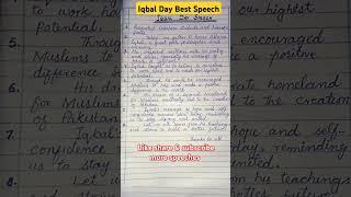 Allama Iqbal Speech in English | Iqbal Day Essay in English | Short Speech on Iqbal Day in English