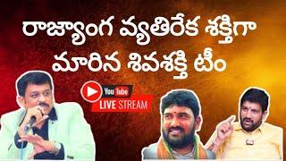 రాజ్యాంగ వ్యతిరేక వ్యాఖ్యలు చేసిన కరుణాకర్