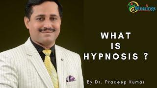 What is hypnosis? | Dr. Pradeep Kumar