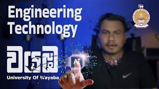 Wayamba  University Engineering Technology