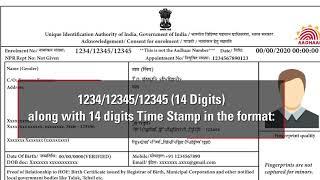 What is EID/URN/SRN for your Aadhaar?