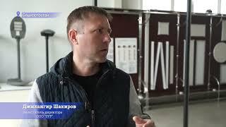 Видео от Корпорация развития Республики Башкортостан