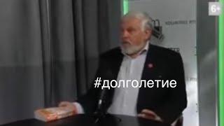 Секрет долгожителей /секреты долголетия нашли-вода есть ключ к здоровью/ Владимир Жданов #долголетие