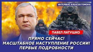 Экс-министр Беларуси Латушко. Смерть Лукашенко, договорняк Трампа с Путиным, кто сменит Зеленского