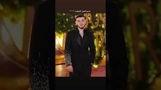 فخامة و أناقة و كاريزما ماعم اتخطى الجمال#حب_وحنان #الشامي #اكسبلور #اشتراك #عبود #أناقة #لايك
