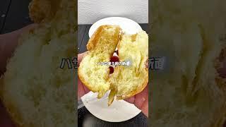 The theory that Seven-Eleven's melon bread is the most delicious among convenience stores [Seve...