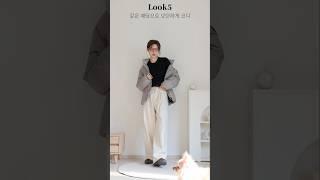 패딩 돌려입는 겨울코디 5가지️5 winter outfits