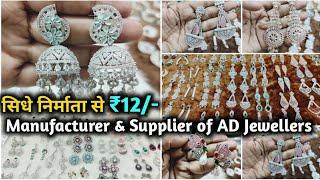 Best Quality AD Jewellery Manufacturer | Chawla's AD Jewellery |  AD Jewellery | Premium Quality