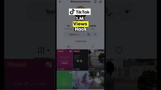 tiktok foryou trick || tiktok account unfreeze kaise karen || #tiktokfollowers #tiktokforyoutrick