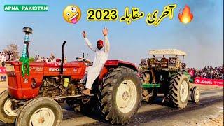 ٹریکٹر ٹورنامنٹ2023کا آخری فائنل مقابلہ۔640جیتنے والا ٹریکٹر مستری تنویر نےکیسے تیارکیا۔دلچسپ ویڈیو