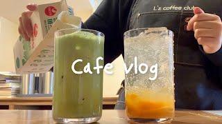 Sub)카페 브이로그/ cafe vlog / 개인카페 브이로그 / 카페알바 브이로그 / 알바 브이로그 / 음료제조 / 대학생알바 / Korean cafe / asmr