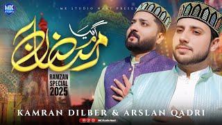 Aagya Maah e Ramzan | New Ramadan Kalam 2025 | Kamran Dilber Qadri | Naat Sharif | MK Studio Naat