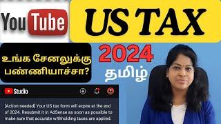 How to submit us tax form in Google adsense 2024 tamil/ Us tax for youtube/ Shiji tech tamil