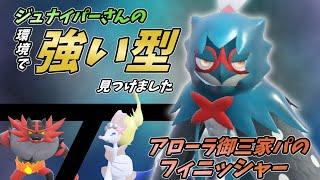 【ポケモンSV】新規習得により強化！今現環境でジュナイパーさんを育成するならこの型がおススメです！【ゆっくり実況】【スカーレットバイオレット】