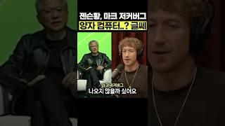 양자컴퓨터???