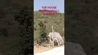 m kothapalli YSR colony d block 29/01/2024 #shorts #houses #new #tirupati #short #village