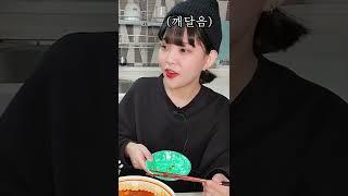 Korean tteokbokki, rice cake vs flour rice cake. What's your preference? MUKBANG!