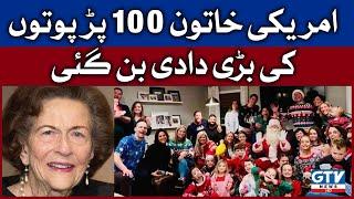 American woman became great grandmother of 100 great-grandchildren | USA | GTV News