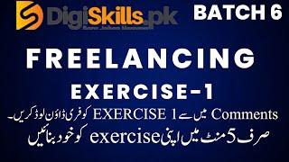 freelancing exercise 1 batch 6 | freelancing exercise 1 solution