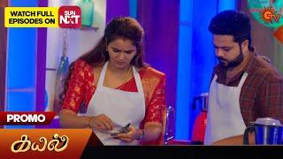 Kayal - Promo | 23 June 2025 | Tamil Serial | Sun TV
