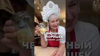 К весне прорастают запасы чеснока Как не выкинуть добро?