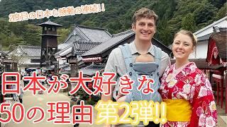 50 Reasons Why Foreigners Love Japan | Part 2