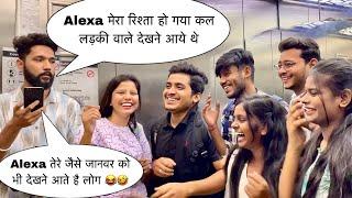 Alexa मेरा रिश्ता हो गया  || Lift Prank || Paras Prank