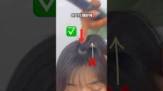 이거 모르고 반달 고데기 쓰시면 안 돼요.. #소리쌤 #hairtutorial #hairstyle #shortsvideo #셀프헤어