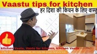 Vaastu tips for kitchen, kitchen Vastu, Vastu for kitchen, kitchen Vastu, Vastu tips for kitchen