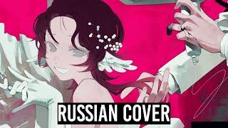 (rus cover) ALWAYS BE WITH YOU XD (ずうっといっしょ！) ／riguruma