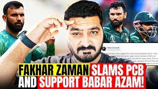 PCB needs to give a SHUT UP call to Fakhar Zaman  | Babar Azam Dropped | Pakistan vs England 2024