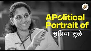 APolitical Portrait - Supriya Sule | Season Finale | #VishayKhol