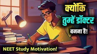 New NEET Motivational Video | "Abhi Nahi Toh Kabhi Nahi" | Study Motivation