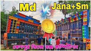 Md Music vs Jana + Sm Music Keshpur Nagda Face 2 Face Hard Rcf Dj Box Competition 2024