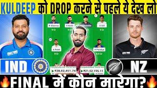 IND vs NZ Final Preview, IND vs NZ Match Prediction,India vs New Zealand Final Match Prediction 2025